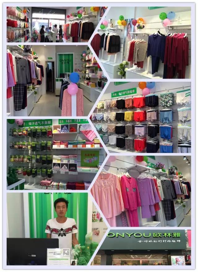 欧林雅霍邱店