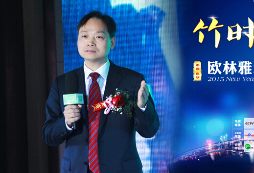 杨秋良先生首先致欢迎辞